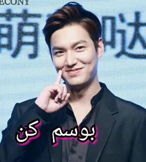 😚 0485f700 بوسم کن hombre, coreano, celebridad, actor, selfie, retrato whatsapp sticker