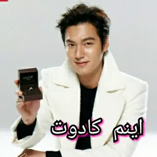 🎁 176f5766 اینم کادوت hombre, anillo, regalo, joyería, traje, abrigo whatsapp sticker