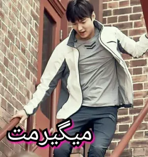 🏃 18a822a6 میگیرمت actor, hombre, persona, escaleras, hombre whatsapp sticker