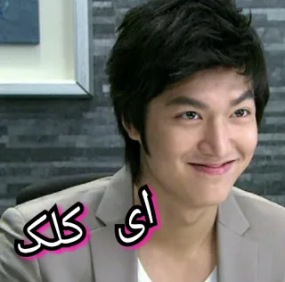 😃 461acd52 ای کلک whatsapp sticker