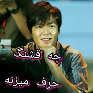 😻 5f2dd8dd چه قشنگ حرف میزنه whatsapp sticker