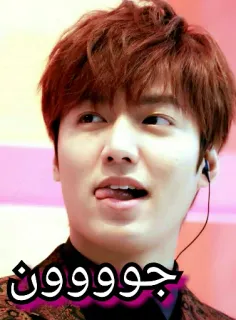 😋 7ec7ab67 جووووون whatsapp sticker