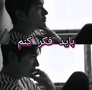 🤔 c8127a18 باید فکر کنم whatsapp sticker