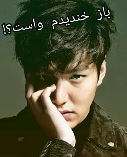 😑 d4be8a1a باز خندیدم واست؟! whatsapp sticker