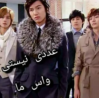 😒 eab9a07b عددی نیستی واس ما whatsapp sticker