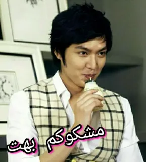 😈 f45e907e مشکوکم بهت hombre, bebiendo, persa, texto whatsapp sticker