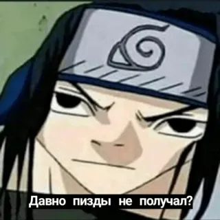 😡 2622f35d Sasuke Naruto Давно пизды не получал? Anime, Manga, Sasuke, Ofensivo, Broma telegram sticker