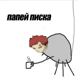 ☕️ 43067f64 Gaara Naruto папей писка Anime, Café, Bebiendo, Gaara telegram sticker