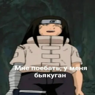 naruto telegram stickers