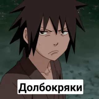 🤦‍♀ 7316b0a4 Долбокряки Anime, Manga, Dibujos animados, Serio, Molesto telegram sticker