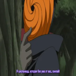 🥰 7a886f08 Tobi Naruto Я школьница, которая без ума от вас, сенпай! Anime, Manga, Tobi, Naruto, Enmascarado telegram sticker