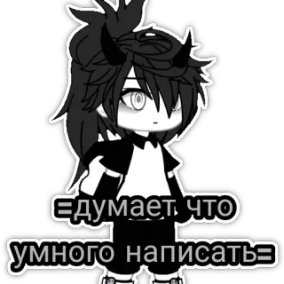 🧕 2079f5f3 =думает что умного написать= Gacha, Avatar, Personage, Anime telegram sticker