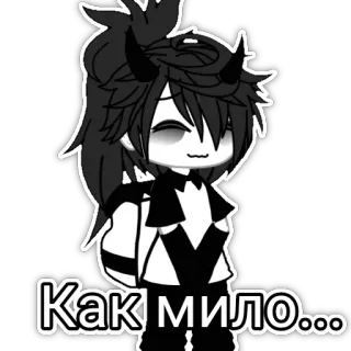 🥺 43f3a642 Как мило... Gacha Life, Anime, Cartoon, Duivel, Horens, Zwart-wit telegram sticker
