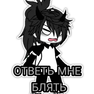 👿 4949f44a ОТВЕТЬ МНЕ
А
БЛЯТЬ Anime, Cartoon, Personage, Gacha, Sticker telegram sticker