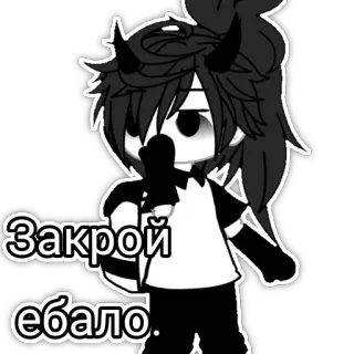 🥰 56e92df6 Закрой ебало. aanstootgevend, onbeschoft, Gacha, Anime telegram sticker