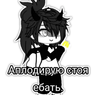 Саша ¬>¬ telegram stickers