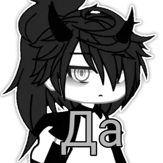 😒 5de61a22 Да Anime, Gacha, Duivel, Horens, Zwart-wit, Personage telegram sticker