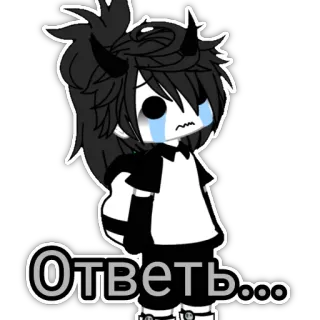 😭 bce09a8e Ответь... anime, huilen, verdrietig, Gacha Life, cartoon telegram sticker