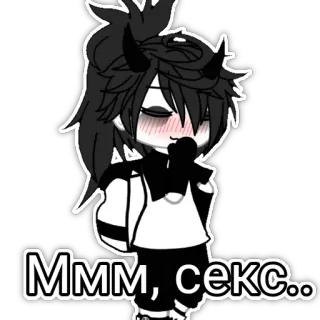 🥵 c546c1e5 Ммм, секс.. Anime, Gacha, Cartoon, Geanimeerd telegram sticker