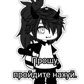 🖕 e3b7bdcf Прошу, пройдите нахуй. Gacha, Demon, Anime, Scheldwoord telegram sticker