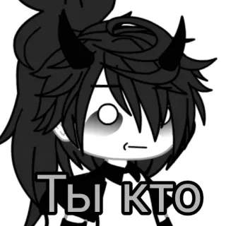 🗿 ef6686a0 Ты КТО cartoon, anime, vraag, personage telegram sticker