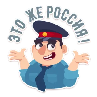 My russka telegram stickers