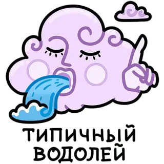 ☝️ 69ca7f43 WTF?!? chmura, wyraz, szok, niespodzianka, reakcja, kreskówka telegram sticker