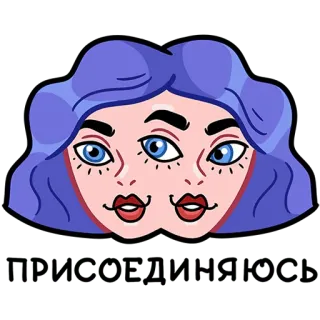 chpic.su • @Premium_Emojis_Telegram | Мистический шёпот telegram stickers