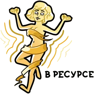 🤗 b656e01e S PROPOSITO Ilustracja, Kobieta, Owinięty, Złoty, Postać telegram sticker