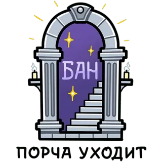 chpic.su • @Premium_Emojis_Telegram | Мистический шёпот telegram stickers