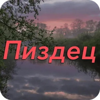 🌟НОВЫЕ СТИКЕРЫ @stikery_3 whatsapp stickers