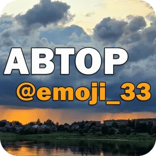 🌟НОВЫЕ СТИКЕРЫ @stikery_3 telegram stickers