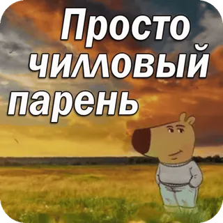 🌟НОВЫЕ СТИКЕРЫ @stikery_3 telegram stickers