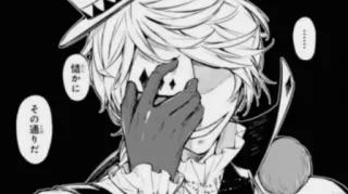 🎭 8c5df3e5 その通りだ
確かに Аниме, Черно-белое, Шляпа, Манга, Клоун telegram sticker