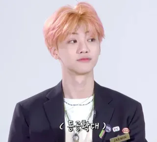 💛 444ef23a Jaemin 동공확대 K-Pop, Idol, Jaemin, NCT, NCT Dream, Coreano whatsapp sticker