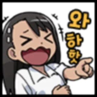 😄 3e846245 Nagatoro Don't Toy With Me, Miss Nagatoro 와
하핫 动漫, 女孩, 笑, 指, 卡通, 长瀞, 哈哈 telegram sticker