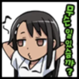 🙄 4ac50bbc 무슨 일 있을까? 动漫, 表情, 问题, 漫画, 卡通, 女孩 telegram sticker