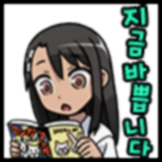 🖕 71d370ed 지금 봤 습니다 动漫, 震惊, 漫画, 阅读, 惊讶 telegram sticker