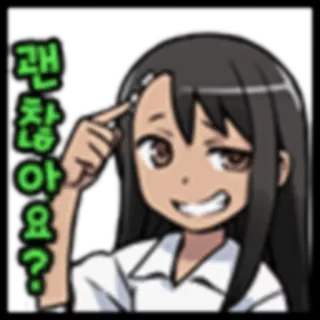 👈 b0256e46 괜찮아요? 韩语, 问题, 卡通, 女孩, 角色 telegram sticker