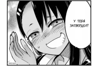 🍆 5691ebbf У ТЕБЯ ЗАТВЕРДЕЛ? 动漫, 漫画, 卡通, 角色 telegram sticker