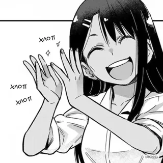 👏 ab70f34c хлоп 动漫, 女孩, 漫画, 鼓掌, 快乐 telegram sticker