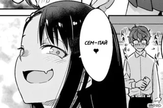 😏 b86c6207 СЕМ-ПАЙ telegram sticker