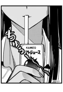 🍼 f2f2a77a ちゅー, KAMEKO, トマトジュース 动漫, 漫画, 果汁, 番茄, 女孩, 喝 telegram sticker