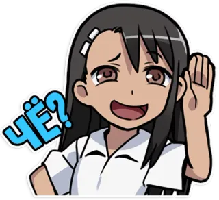 🤨 56bfc876 ЧЁ? อนิเมะ, คำถาม, น่ารัก, สับสน telegram sticker