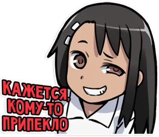 😉 82e082c1 КАЖЕТСЯ! КОМУ-ТО ПРИПЕКЛО อนิเมะ, การ์ตูน, ข้อความ, รัสเซีย telegram sticker