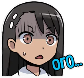 😨 9d6b031a ОГО... อนิเมะ, ปฏิกิริยา, ประหลาดใจ, ตกใจ, อุทาน, ого telegram sticker