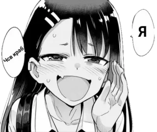 🦀 187132e3 Я
Чсв краб 애니메이션, 만화, 표정, 게, 러시아의 telegram sticker