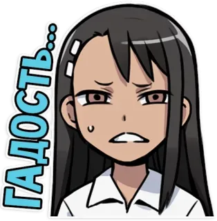 😓 089043fa ГАДОСТЬ... Anime, Manga, Russische taal, Uitdrukking, Geërgerd, Frustratie whatsapp sticker