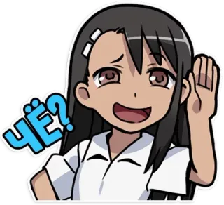 🤨 7c62d119 ЧЁ? Anime meisje, Vraag, Schattig, Expressie, Verward, Russisch whatsapp sticker