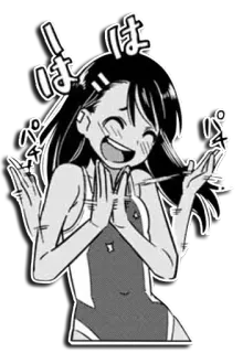 👏 6251742e は anime, manga, girl, happy, cartoon telegram sticker